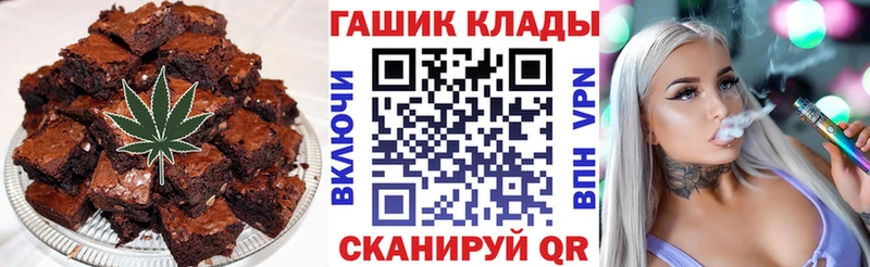 Canna-Cookies марихуана  OMG маркетплейс  Гатчина  купить  