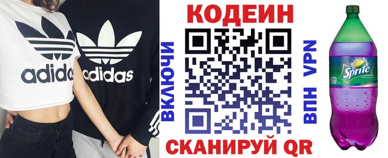 Codein напиток Lean (лин)  магазин продажи наркотиков  Гатчина 