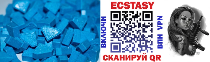 ЭКСТАЗИ DUBAI  магазин продажи   Гатчина 