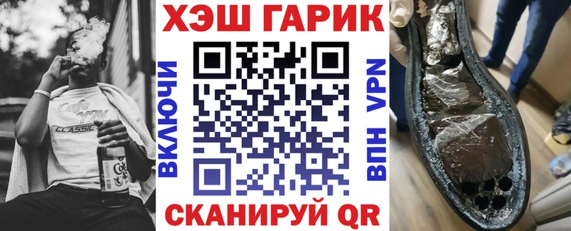 Гашиш ice o lator  Гатчина 
