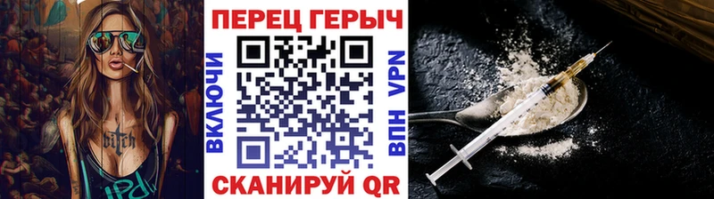 Героин хмурый  Гатчина 