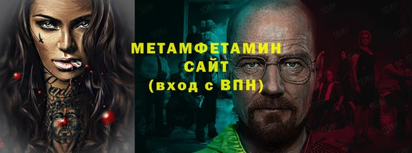 прущая мука Бородино