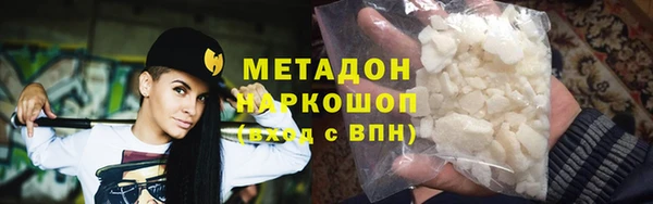гидропоника Бронницы