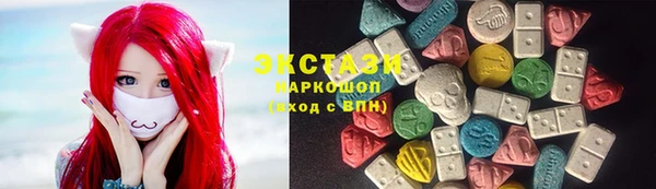 метадон Бугульма