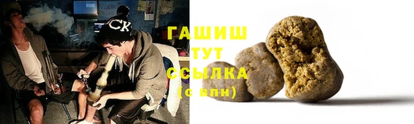 метадон Бугульма