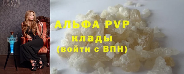 метадон Бугульма
