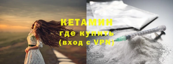 метадон Бугульма