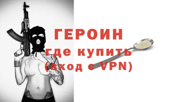 дистиллят марихуана Верея