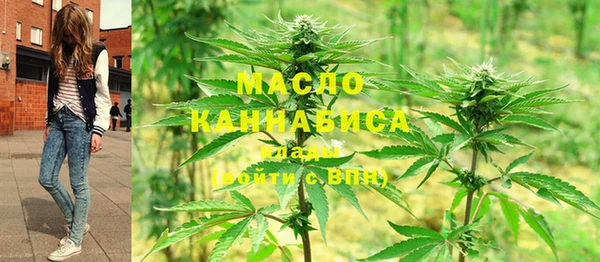 дистиллят марихуана Верея
