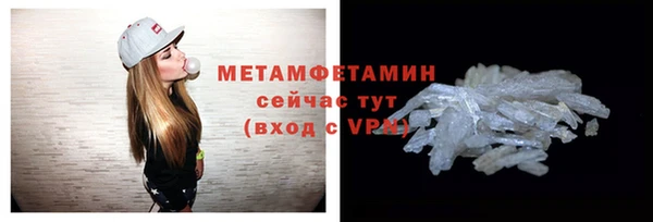 метадон Бугульма