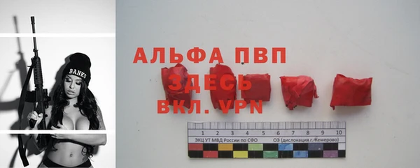 метадон Бугульма