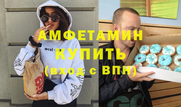 винт Верхнеуральск