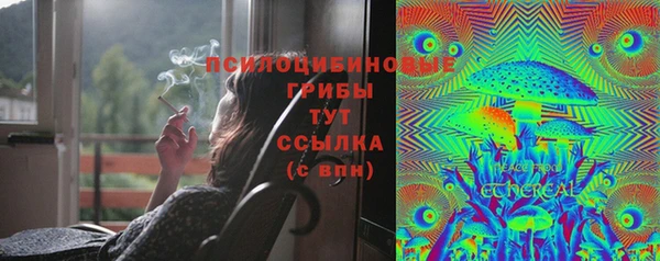 винт Верхнеуральск