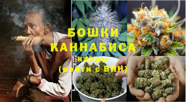 винт Верхнеуральск