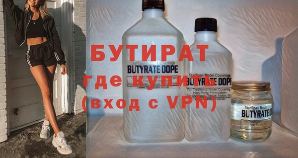 гидропоника Бронницы