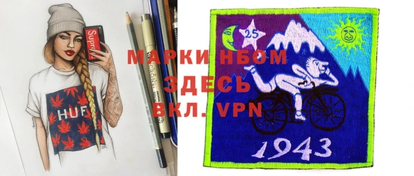 гидропоника Бронницы