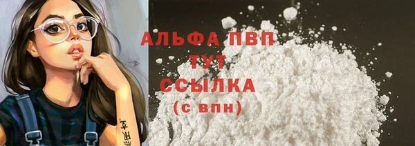 дистиллят марихуана Верея
