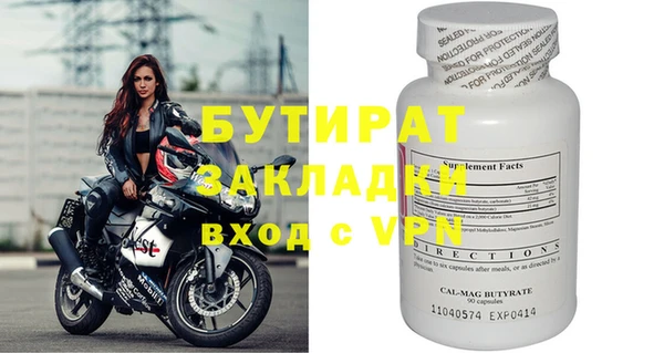 прущая мука Бородино