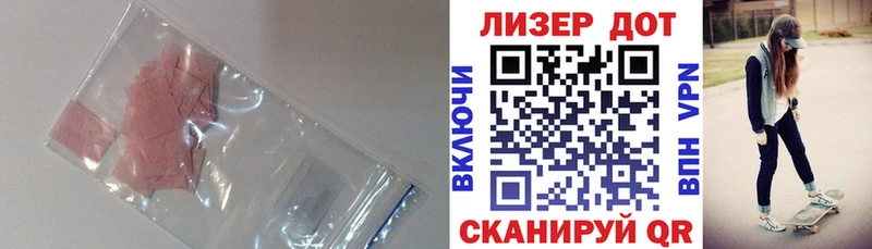 LSD-25 экстази ecstasy  МЕГА зеркало  Гатчина 