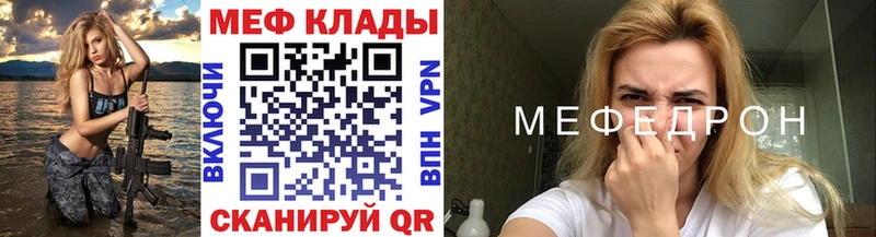 МЯУ-МЯУ 4 MMC  Гатчина 