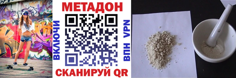 hydra рабочий сайт  Гатчина  МЕТАДОН мёд 