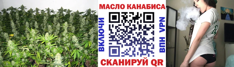 ТГК вейп с тгк  блэк спрут зеркало  Гатчина  цена наркотик 