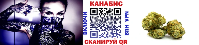Шишки марихуана AK-47 купить сайты Гатчина